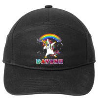 Unicorn Dayenu Passover For Boy Girl 7-Panel Snapback Hat