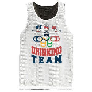 USA Drinking Team Olympics Mesh Reversible Basketball Jersey Tank