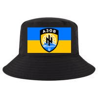 Ukraine Flag Azov Battalion A30B Shield Special Forces Cool Comfort Performance Bucket Hat