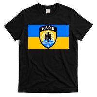 Ukraine Flag Azov Battalion A30B Shield Special Forces T-Shirt