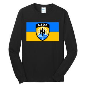 Ukraine Flag Azov Battalion A30B Shield Special Forces Tall Long Sleeve T-Shirt