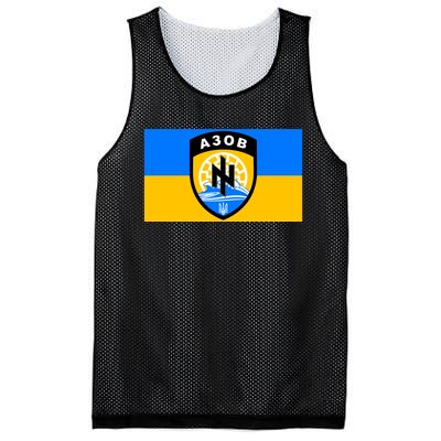 Ukraine Flag Azov Battalion A30B Shield Special Forces Mesh Reversible Basketball Jersey Tank