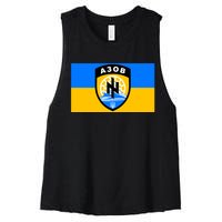 Ukraine Flag Azov Battalion A30B Shield Special Forces Women's Racerback Cropped Tank