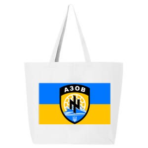 Ukraine Flag Azov Battalion A30B Shield Special Forces 25L Jumbo Tote