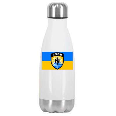 Ukraine Flag Azov Battalion A30B Shield Special Forces Stainless Steel Insulated Water Bottle