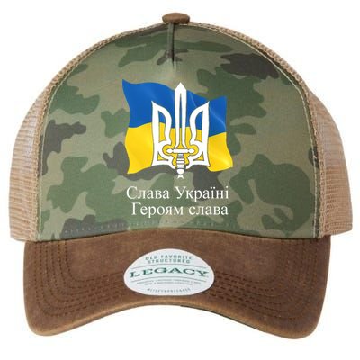 Ukraine Flag And Trident Ukrainian Legacy Tie Dye Trucker Hat