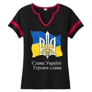 Ukraine Flag And Trident Ukrainian Ladies Halftime Notch Neck Tee