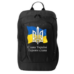 Ukraine Flag And Trident Ukrainian City Backpack