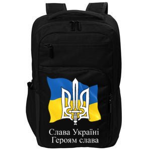 Ukraine Flag And Trident Ukrainian Impact Tech Backpack