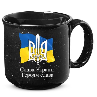 Ukraine Flag And Trident Ukrainian 15oz Campfire Ceramic Mug