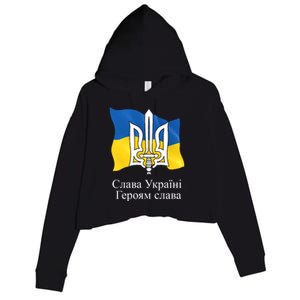 Ukraine Flag And Trident Ukrainian Crop Fleece Hoodie