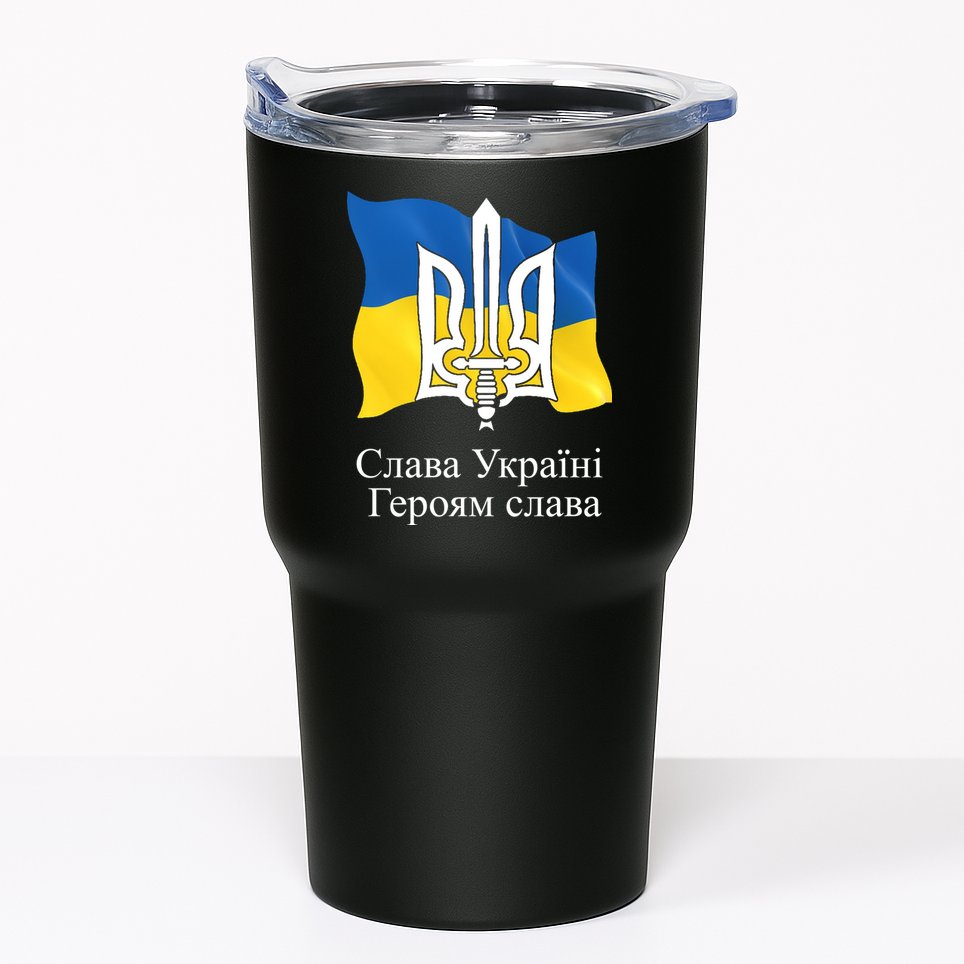 Ukraine Flag And Trident Ukrainian Tumbler