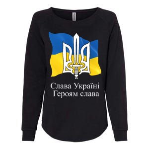 Ukraine Flag And Trident Ukrainian Womens California Wash Sweatshirt