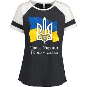 Ukraine Flag And Trident Ukrainian Enza Ladies Jersey Colorblock Tee