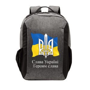 Ukraine Flag And Trident Ukrainian Vector Backpack