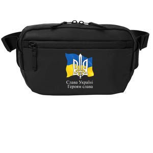 Ukraine Flag And Trident Ukrainian Crossbody Pack