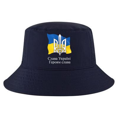 Ukraine Flag And Trident Ukrainian Cool Comfort Performance Bucket Hat