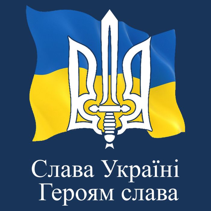 Ukraine Flag And Trident Ukrainian Doggie Tank