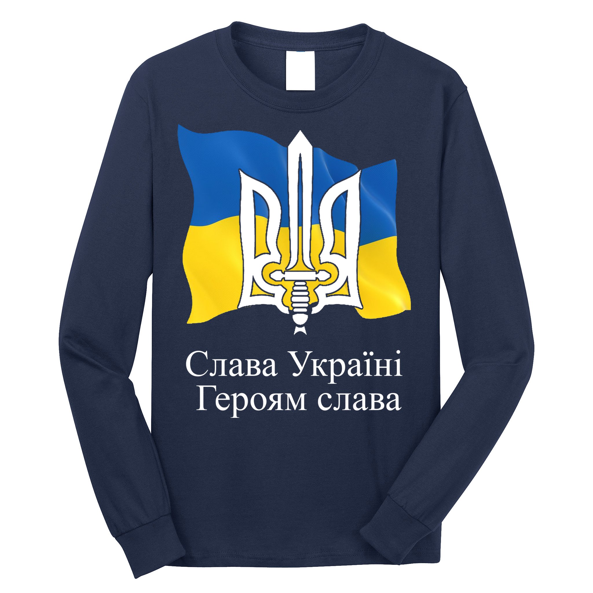 Ukraine Flag And Trident Ukrainian Long Sleeve Shirt