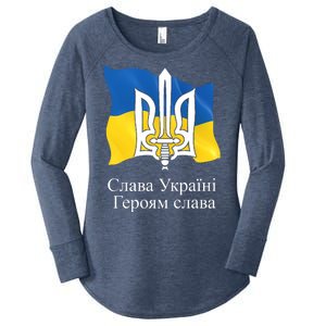 Ukraine Flag And Trident Ukrainian Women's Perfect Tri Tunic Long Sleeve Shirt