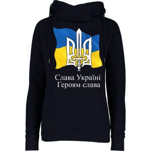 Ukraine Flag And Trident Ukrainian Womens Funnel Neck Pullover Hood