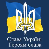 Ukraine Flag And Trident Ukrainian Flatbill Hat