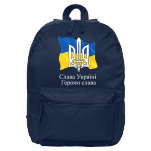 Ukraine Flag And Trident Ukrainian 16 in Basic Backpack