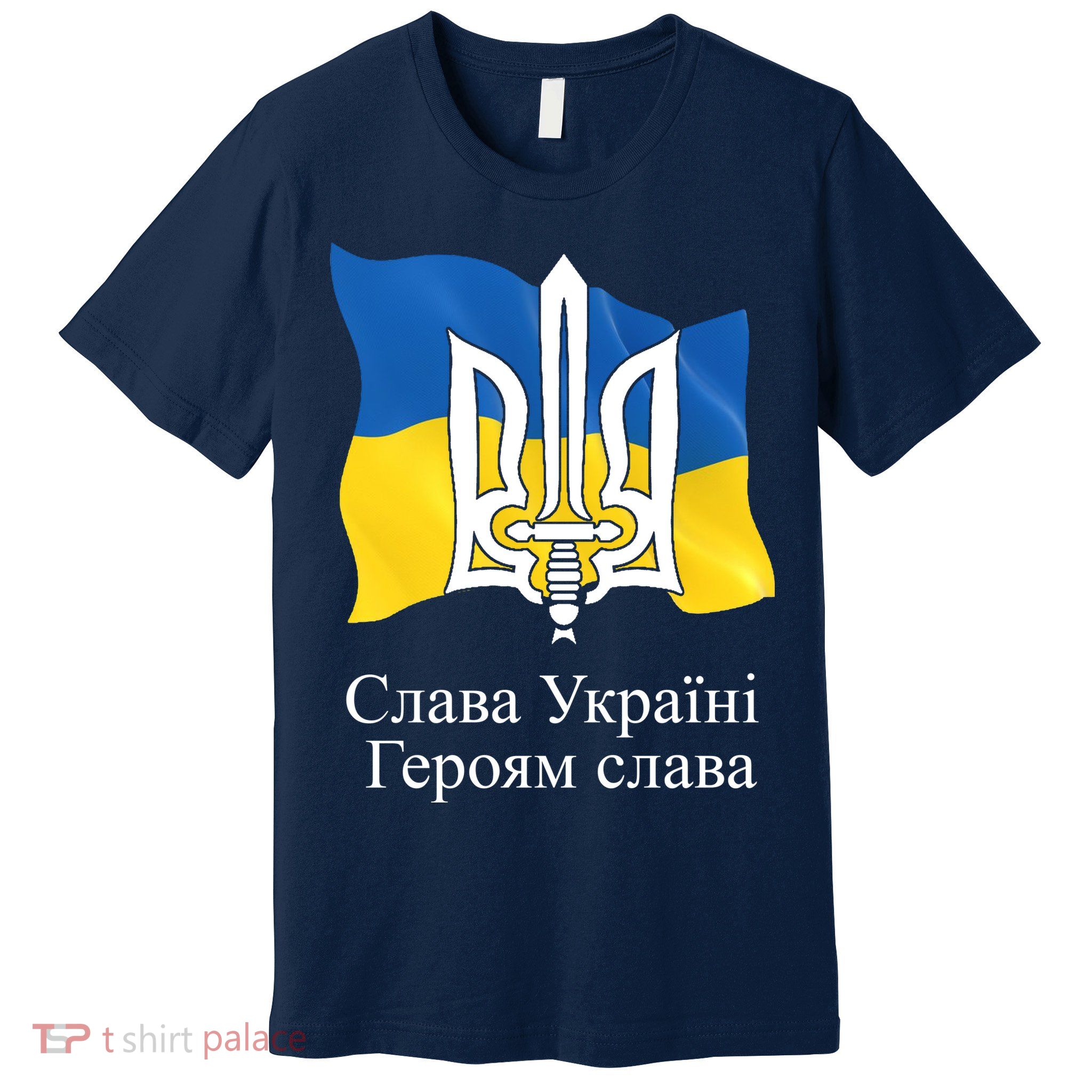 Ukraine Flag And Trident Ukrainian Premium T-Shirt