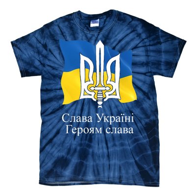 Ukraine Flag And Trident Ukrainian Tie-Dye T-Shirt