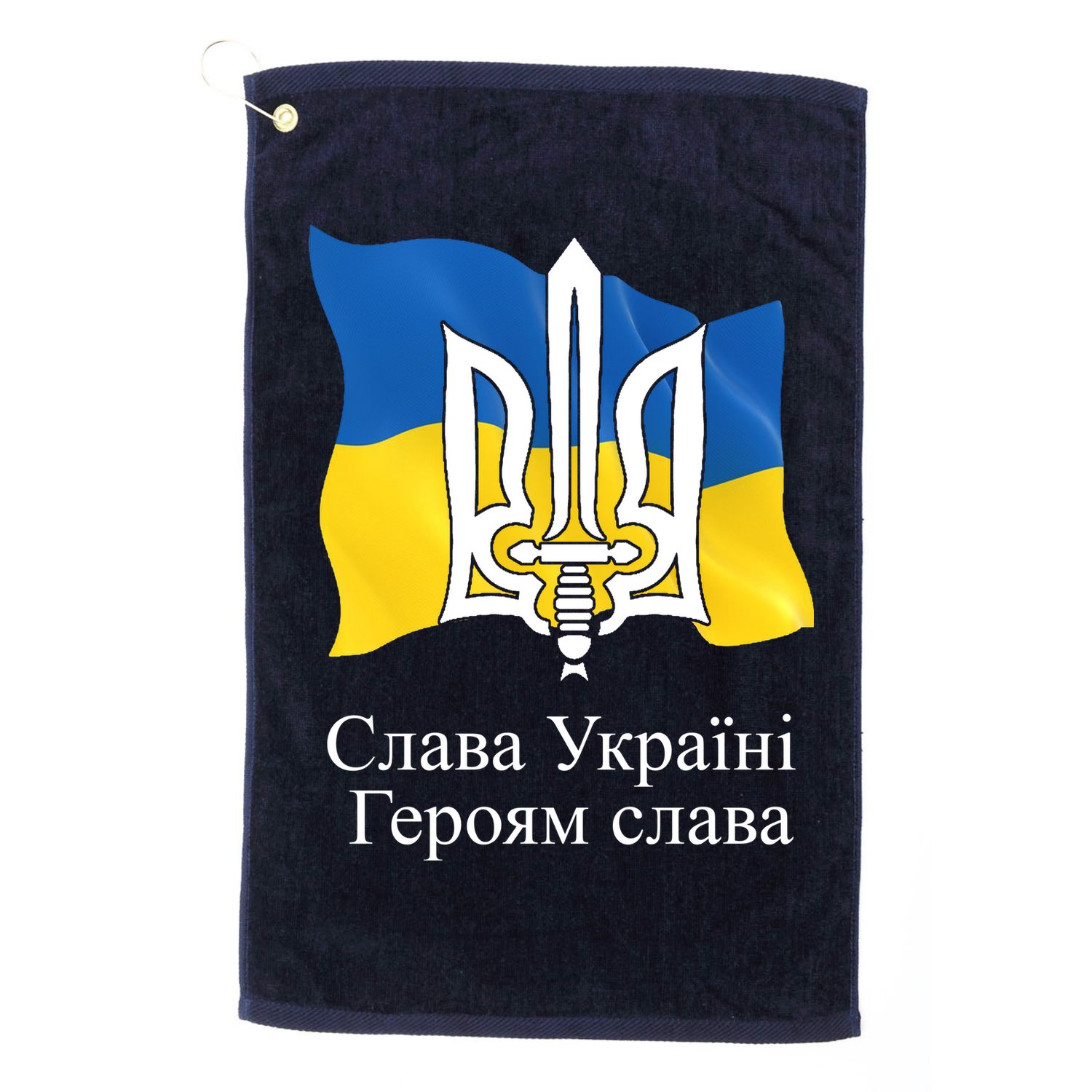 Ukraine Flag And Trident Ukrainian Golf Towel