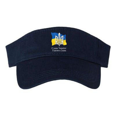 Ukraine Flag And Trident Ukrainian Valucap Bio-Washed Visor