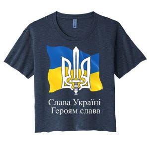 Ukraine Flag And Trident Ukrainian Women's Crop Top Tee