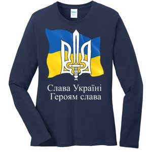 Ukraine Flag And Trident Ukrainian Ladies Long Sleeve Shirt