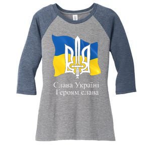 Ukraine Flag And Trident Ukrainian Women's Tri-Blend 3/4-Sleeve Raglan Shirt