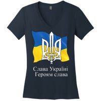 Ukraine Flag And Trident Ukrainian Women's V-Neck T-Shirt