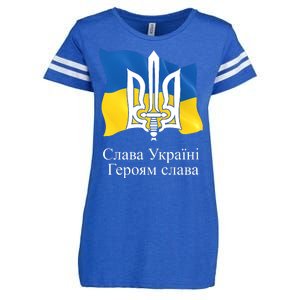 Ukraine Flag And Trident Ukrainian Enza Ladies Jersey Football T-Shirt