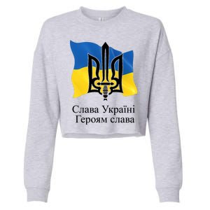 Ukraine Flag And Trident Ukrainian Cropped Pullover Crew