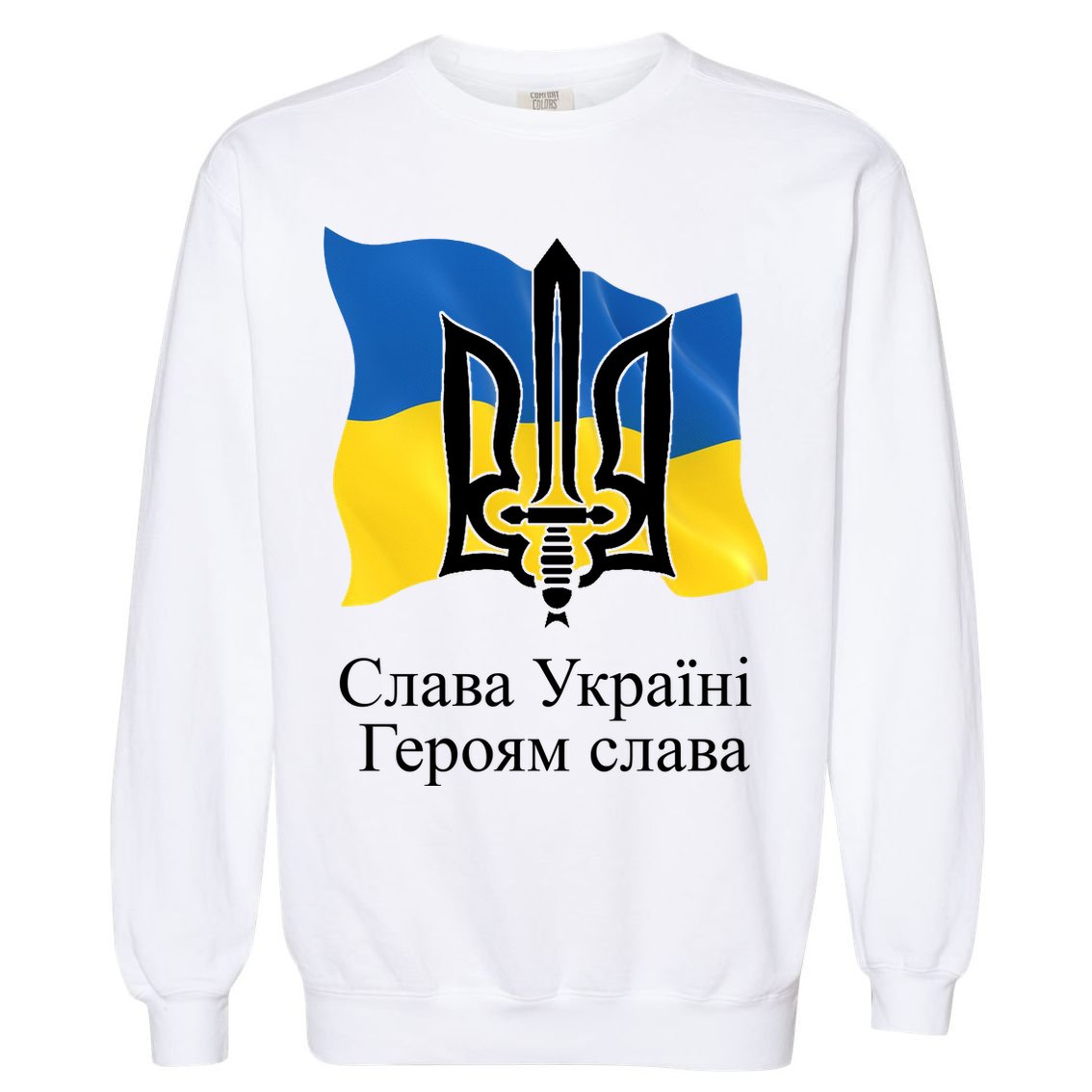 Ukraine Flag And Trident Ukrainian Garment-Dyed Sweatshirt