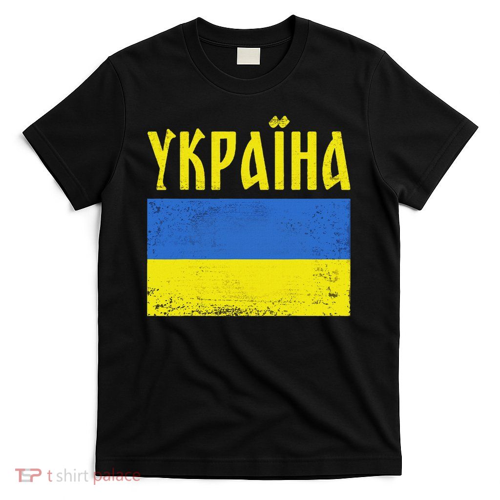 Ukrainian Flag Cyrillic; Ukraine T-Shirt