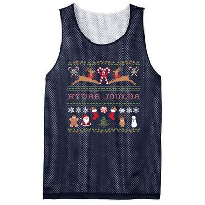 Ugly Finnish Hyvaa Joulua Merry Christmas Novelty Apparel Mesh Reversible Basketball Jersey Tank