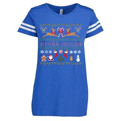 Ugly Finnish Hyvaa Joulua Merry Christmas Novelty Apparel Enza Ladies Jersey Football T-Shirt