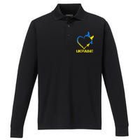 Ukraine Flag Heart Vintage Ukrainian Lovers Ukraine Performance Long Sleeve Polo