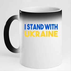 Ukraine Flag "I Stand With Ukraine" Gift 11oz Black Color Changing Mug