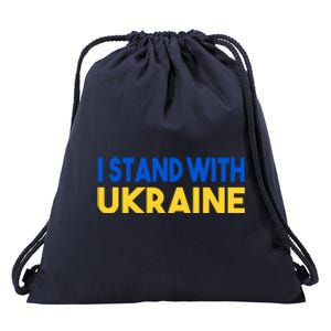 Ukraine Flag "I Stand With Ukraine" Gift Drawstring Bag