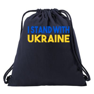 Ukraine Flag "I Stand With Ukraine" Gift Drawstring Bag