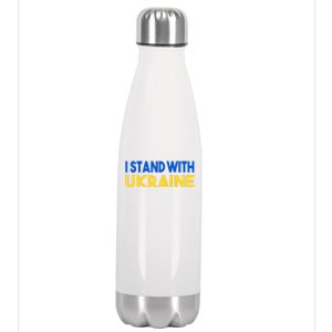 Ukraine Flag "I Stand With Ukraine" Gift Stainless Steel Insulated Water Bottle