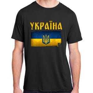 Ukraine Flag I Stand With Ukraine Support Ukrainians Adult ChromaSoft Performance T-Shirt