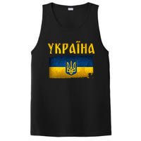 Ukraine Flag I Stand With Ukraine Support Ukrainians PosiCharge Competitor Tank