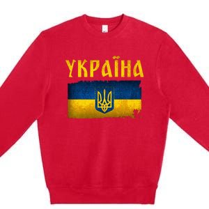 Ukraine Flag I Stand With Ukraine Support Ukrainians Premium Crewneck Sweatshirt