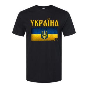 Ukraine Flag I Stand With Ukraine Support Ukrainians Softstyle CVC T-Shirt